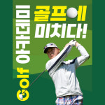 산정이글골프클럽