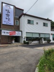 우정문가염소야 본점