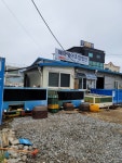 해마영어조합법인