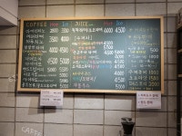 엠젯무인카페 | 엠 카페
