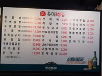 홍미닭발 신사본점