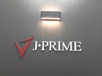 제이프라임에듀입시학원