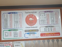 태흥각