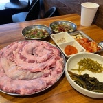 일구구삼 고기