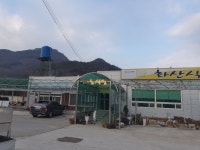 화산식당