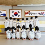 중남키즈태권도
