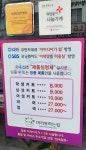 머리못하는집