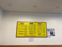 병천감자탕순대