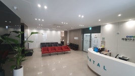 제철다나치과의원