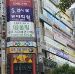 울림
