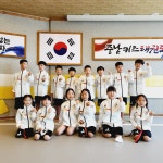 중남키즈태권도