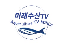 미래수산티브이