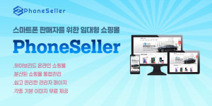 위즈엠솔루션