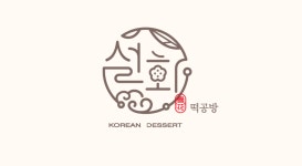 설화