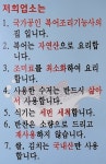 미정복어