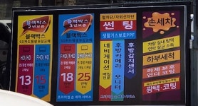 ES모터스
