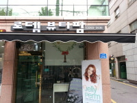 로뎀뷰티팜헤어