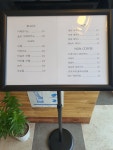 자뜨래커피