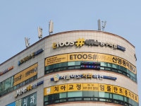 이투스수학학원 신영통점