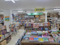 보람서점