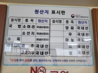 화지해장국