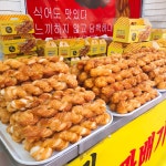 마이산상회