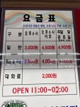 라인볼링센터