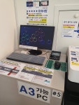 프린트24 서면