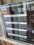 힐링아로마