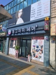 동그라미헤어샵