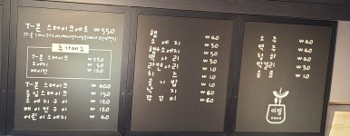 송탄이정부대찌개 본점