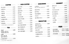 라엘 커피