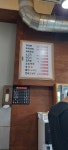 신염천하마라탕 성남양지점
