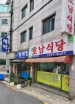 뽀솜이빨래방