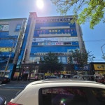 손쌤연구실 수학교습소