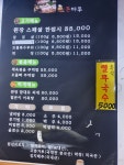 돈마루