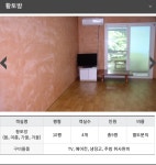 수빈산장슈퍼