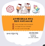 몬스터매스범어1분원 | 몬스터매스 호암분원