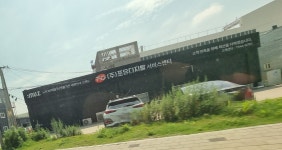 포유디지탈 서비스센터