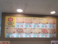 리치홈피자