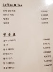미성레스토랑