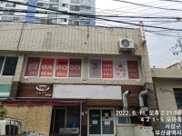 바로고 모라허브