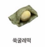 이음 망개떡