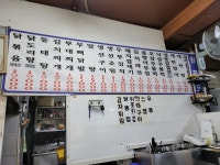 원푸드