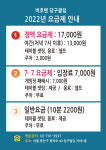 버호벤당구클럽