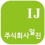일진