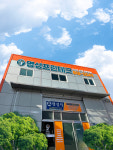 명성사