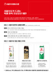 서울우유양산대리점