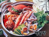 남극회관