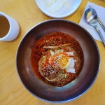 금정면옥